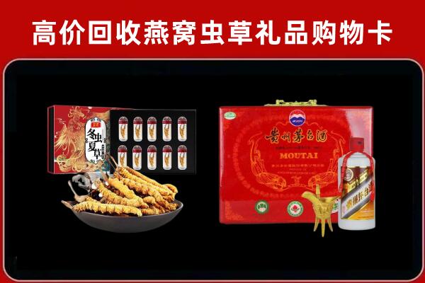 德州回收15年茅台酒